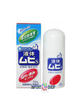 Exp:07.2025 Muhi S2a Liquid Roll On 50 ml.