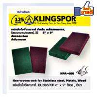 แผ่นสก๊อตขัดสนิม-ใยสังเคราะห์ ตรา Klingspor 6"x9" NPA 400 สำหรับ ขัดสนิม เหล็กสแตนเลส, โลหะ, ไม้ สีแดงขัดละเอียด KLINGSPOR Non-woven web for Stain