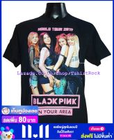 เสื้อวง BLACK PINK แบล็กพิงก์ ไซส์ยุโรป เสื้อยืดวงดนตรีร็อค เสื้อร็อค  BPK1832 เสื้อวงวินเทจ90