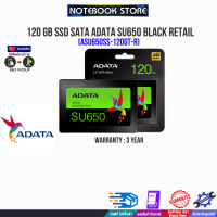 120 GB SSD SATA ADATA SU650 BLACK RETAIL (ASU650SS-120GT-R)/ประกัน3 Y