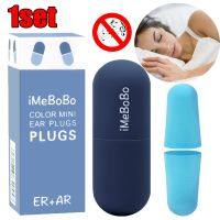 Soundproof Sleeping Ear Plugs Earplugs for Sleep Special Mute Soft Slow Rebound Student Anti-Noise Protection Anti Ronco Earplug