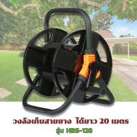 [No.2736] Gion-วงล้อเก็บสายยาง ที่เก็บสายยาง โรลม้วนสายยาง Reel for water hose ขนาดวงล้อ 36 x 25.5 x 35 ซม.