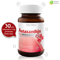 VISTRA Astaxanthin 4 mg Plus Vitamin E  วิสทร้า แอสตาแซนธิน 4 มก. พลัส วิตามินอี (30แคปซูล)