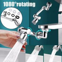 ◆◆♣ Quality 1080° Rotate Faucet Aerator Extender Plastic Splash Filter Faucets Bubbler Nozzle for Kitchen Bathroom Tap Extension