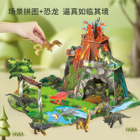 Jurassic Park Childrens Puzzle 3D Scene Puzzle Dinosaur Toysgo7gj3