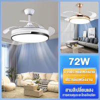 พัดลมเพดานมีไฟ โคมไฟเพดาน led โคมไฟพัดลม 72W ขาว / ทอง พัดลมเพดานโคมไฟ 42 นิ้วพร้อมรีโมทคอนโทรล ceiling fan with light