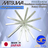 Mitsuwa ฟิลเลอร์เกจ 10ใบ ขนาด 0.10 - 1.0มิล มีให้เลือก 4แบบ - Feeler Gauge 10Leaves Size 0.10 - 1.0mm.