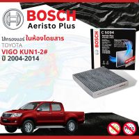 [BOSCH-FILTER Aeristo Plus] ไส้กรอง แอร์ ไส้กรองในห้องโดยสารแบบมีคาร์บอน  C5094 สำหรับ Toyota Vigo ปี 2004-2014 ปี  47,48,49,50,51,52,53,54,55,56,57