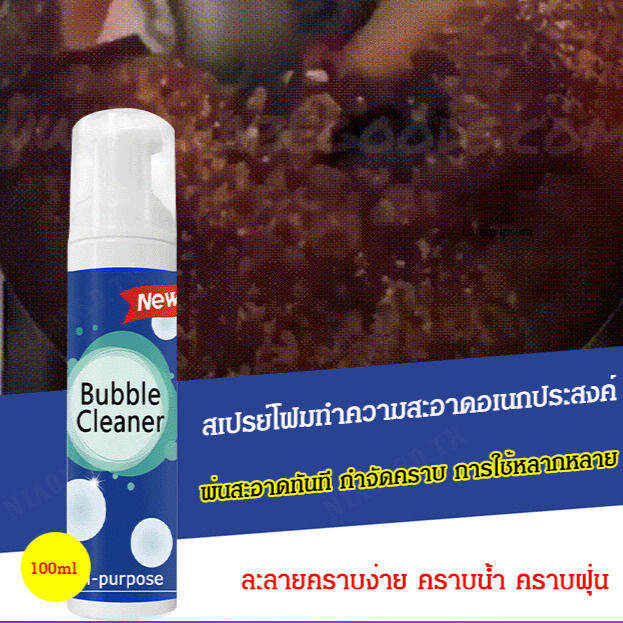 Kitchen Degreaser Hood Cleaner 500ml Spray Foam Lazada