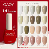 พร้อมส่งทุกวัน สีเจล ยาทาเล็บ สีทาเล็บ NEW GAOY 2021 A001-A020 สีเจลกอยรุ่นใหม่ 144 สี สีสวย เม็ดสีแน่น ทาง่าย 12ml รับประกันของแท้ ขายปลีก-ส่ง