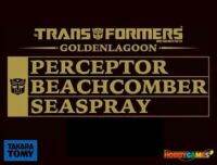 Transformers Golden Lagoon Mall Exclusives Beachcomber, Perceptor and Seaspray หุ่นยนต์ ทรานส์ฟอร์เมอร์ส โกลเด้น ลากูน สีทอง แพ็ค 3 ตัว สินค้าลิขสิทธิ์แท้