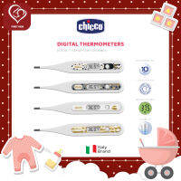 CHICCO เครื่องวัดอุณหภูมิ BABY THERMOMETER 3 IN 1