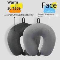 Double-sided Washable Velvet Elastic memory Particle filled U-shaped Pillow Neck Guard Pillow Adult Travel Pillow Soft