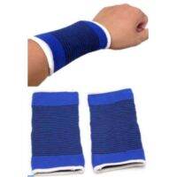 ผ้ารัดข้อมือคู่ WRIST  SUPPORT ฟรีไซร์ พยุงข้อมือ กล่องละ 2 ชิ้น(2pcs.)   ป้องกันการบาดเจ็บ สำหรับ เล่นกีฬาหรือทำงานหนัก