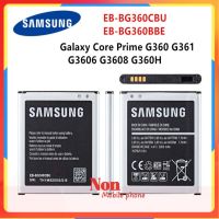 Battery แท้ Samsung Galaxy Core Prime G360 G361 G3609 G3608 G3606 J200 J2(2017) EB-BG360CBU EB-BG360BBE แบตเตอรี่ 2000MAh