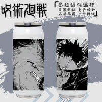 Jujutsu Kaisen Thermos Cup Anime Bottle Gojo Satoru Yuji Itadori Double Layer 304 Stainless Steel 500ML Cups Gift