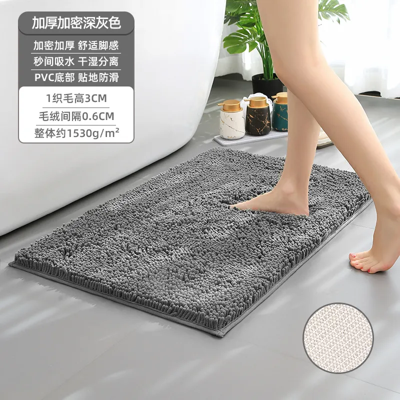 SONORO KATE Bathroom Rug,Non-Slip Bath Mat,Soft Cozy Shaggy Durable Thick  Bath Rugs for Bathroom,Easier to Dry, Plush Rugs for Bathtubs, Rain Showers