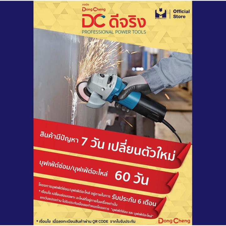 hot-dongcheng-dcดีจริง-dvc60-เครื่องดูดฝุ่น-60-ลิตร-modertools-official-ส่งด่วน-เครื่อง-ดูด-ฝุ่น-เครื่องดูดฝุ่นไร้สาย-เครื่องดูดฝุ่นมินิ-เครื่องดูดฝุ่นรถ