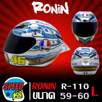 RONIN หมวกกันน็อค,หมวกกันน๊อค RONIN R110 (เต็มใบ,หุ้มคาง) มอกแท้ ขนาด 59-60 SIZE L  มาพร้อมแว่นหมวกนิรภัย