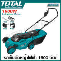 Total รถเข็นตัดหญ้าไฟฟ้า 1600 วัตต์ รุ่นงานหนัก รุ่น TGT616151 ( Electric Lawn Mover ) รถเข็นตัดหญ้า รถตัดหญ้า รถตัดหญ้าไฟฟ้า