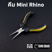 โปรโมชั่น คีมหัวกลม ขนาดเล็ก แข็งแรง by Rhino Brand 310 ราคาถูก คีม  คีมล็อค คีมตัดสายไฟ คีมปากจิ้งจก