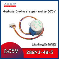 สเต็ปเปอร์มอเตอร์4เฟส5สาย4เส้น1ชิ้น DC5V สเต็ปเปอร์มอเตอร์ลดความเร็ว28BYJ-48-5ตะกั่ว25ซม.