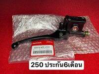 ปั้มบนเวฟ125สีดำ แท้ OEM ประกันสินค้า6เดือน