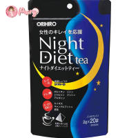 Orihiro Night Diet Tea (20packs) ชาสมุนไพรช่วยเผาผลาญพลังงานส่วนเกินในขณะนอนหลับ