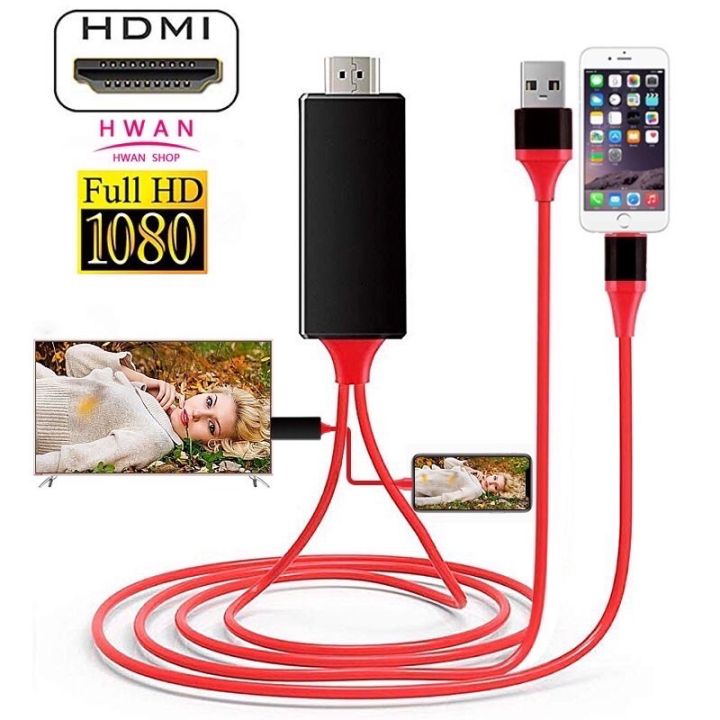 สาย-hdmi-3in1-hdmi-tvรุ่นสากล-สายต่อมือถือเข้าทีวี-phone-to-tv-แสดงภาพจากมือถือขึ้นหน้าจอทีวี-iphone-android-type-c