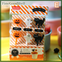 FineGoodWell ชุดลูกบอลข้าวปั้นซูชิแบบม้วนข้าวปั้นข้าวปั้นเบนโตะแม่พิมพ์เครื่องมือเครื่องมือเครื่องมือฮาโลวีน