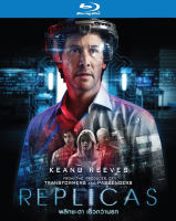 Replicas พลิกชะตา เร็วกว่านรก (BD มีเสียงไทย มีซับไทย) (Blu-ray)