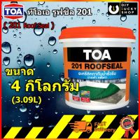 TOA 201 ROOFSEAL ทีโอเอ รูฟซีล สีทากันน้ำรั่วซึม ดาดฟ้า และ หลังคา ขนาด 4Kg กันรั่วซึม หลังคารั่ว ดาดฟ้ารั่ว roof seal