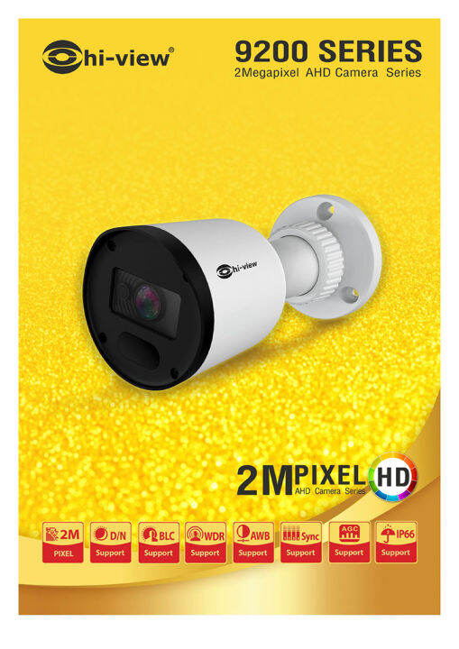 hi-view-bullet-camera-กล้องวงจรปิดความคมชัด-2-ล้านพิกเซล-รุ่น-ha-924b202