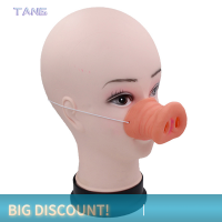 ?【Lowest price】TANG ฮาโลวีนตลกอุปกรณ์เสริมหมูปลอมจมูกจำลอง Latex Pig Nose Dress UP PROP