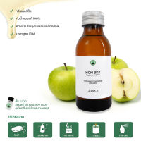 หัวน้ำหอมแท้ 100% กลิ่นแอปเปิ้ล 100cc Apple Fragrance Oil