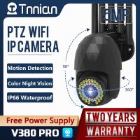 5MP PTZ IP Camera Wifi Outdoor AI Human Detection Audio 1080P Wireless Security CC Camera P2P 4X Digital Zoom Wifi Camera V380