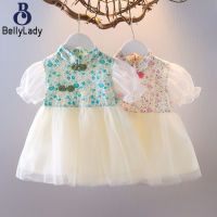 Girls Cheongsam Dress Summer Floral Printing Short Sleeves Princess Dress For 0-3 Years Old Kids【fast】