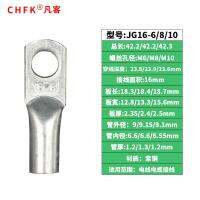 Original JG16-6/8/10 copper nose marine cable crimping ear nose terminal cable terminal connector 16 square