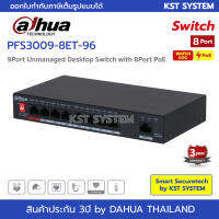 PFS3009-8ET-96 Dahua 8Port PoE Switch (Unmanaaged)