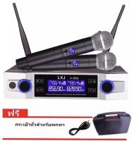 ไมโครโฟนไร้สาย/ไมค์ลอยคู่ UHF ประชุม ร้องเพลง พูด WIRELESS รุ่น LXJ A-666 พร้อม กระเป๋าหิ้ว