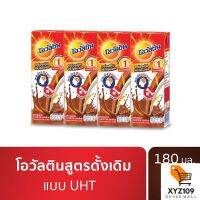 โอวัลติน นมยูเอชที รสมอลต์ช็อกโกแลต สูตรแคลเซียมสูง 180 มล. แพ็ค 4 [Ovaltine, UHT milk, chocolate Calcium formula 180 ml. Pack 4]