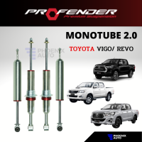 Profender Monotube 2.0 โช้ครถ Toyota Vigo / Revo ปี 2005-ปัจจุบัน (รับประกัน 1 ปี)