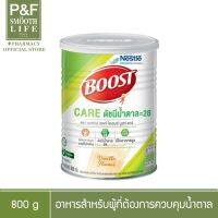 Boost Care 800g | เนสเล่ บูทส์ แคร์ อาหารเสริม 800 กรัม