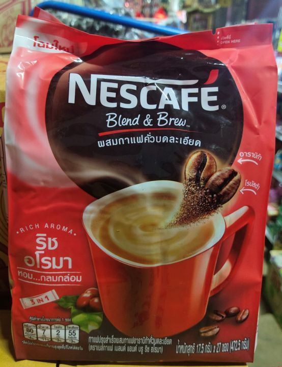 เนสกาแฟ-กาแฟสำเร็จ-3-in-1-มีหลายสูตรให้เลือก-แพ็ค-27-ซอง