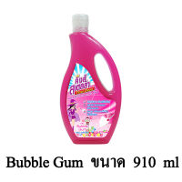 Kings stella Floor Clean น้ำยาถูพื้นขจัดกลิ่นอับ กลิ่นอันไม่พึงประสงค์ได้ในทันที กลิ่น Bubble Gum ขนาด 910 ml.