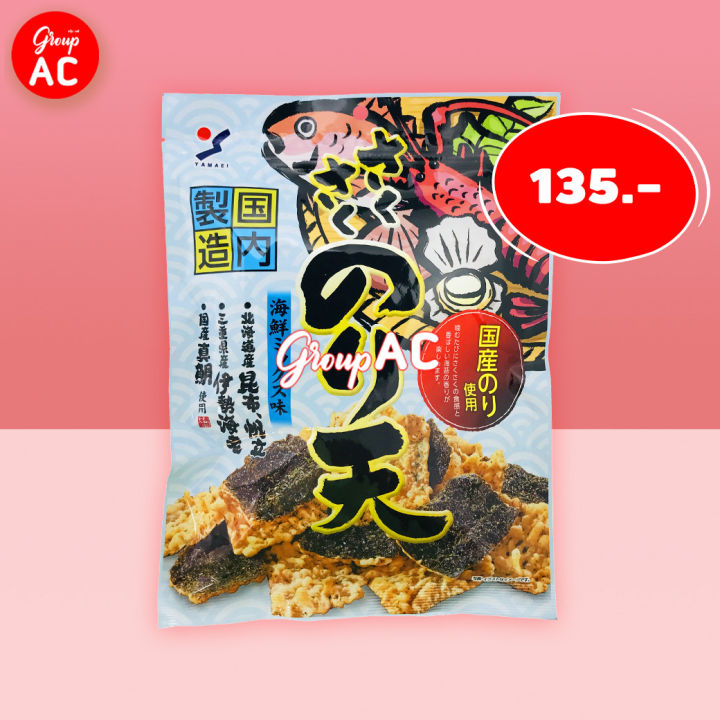 Yamaei Sakusaku Noriten Fried Seaweed Seafood Mixed - สาหร่ายทอดกรอบ รสซีฟู้ด