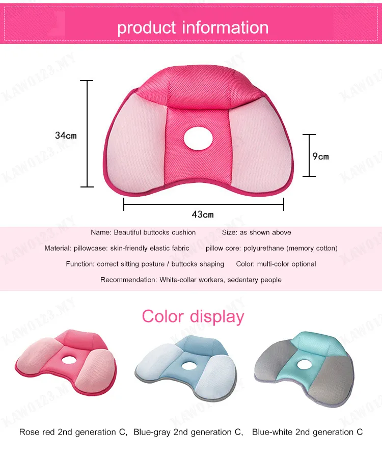 kawo123 Pregnancy Cushion for Office Chair Beautify Buttocks Cushion