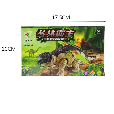 Electric Walking Dinosaur Flying Dragon Toy Jurassic Family Childrens Puzzle Gift Action Figure