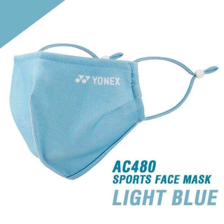 mask-yonex-แมสหน้ากากอนามัย-แบดมินตัน