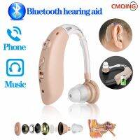 【YP】 Best Bluetooth Hearing Aids Digital BTE Aid Severe Loss Rechargeable Sound Amplifiers Powerful Ears